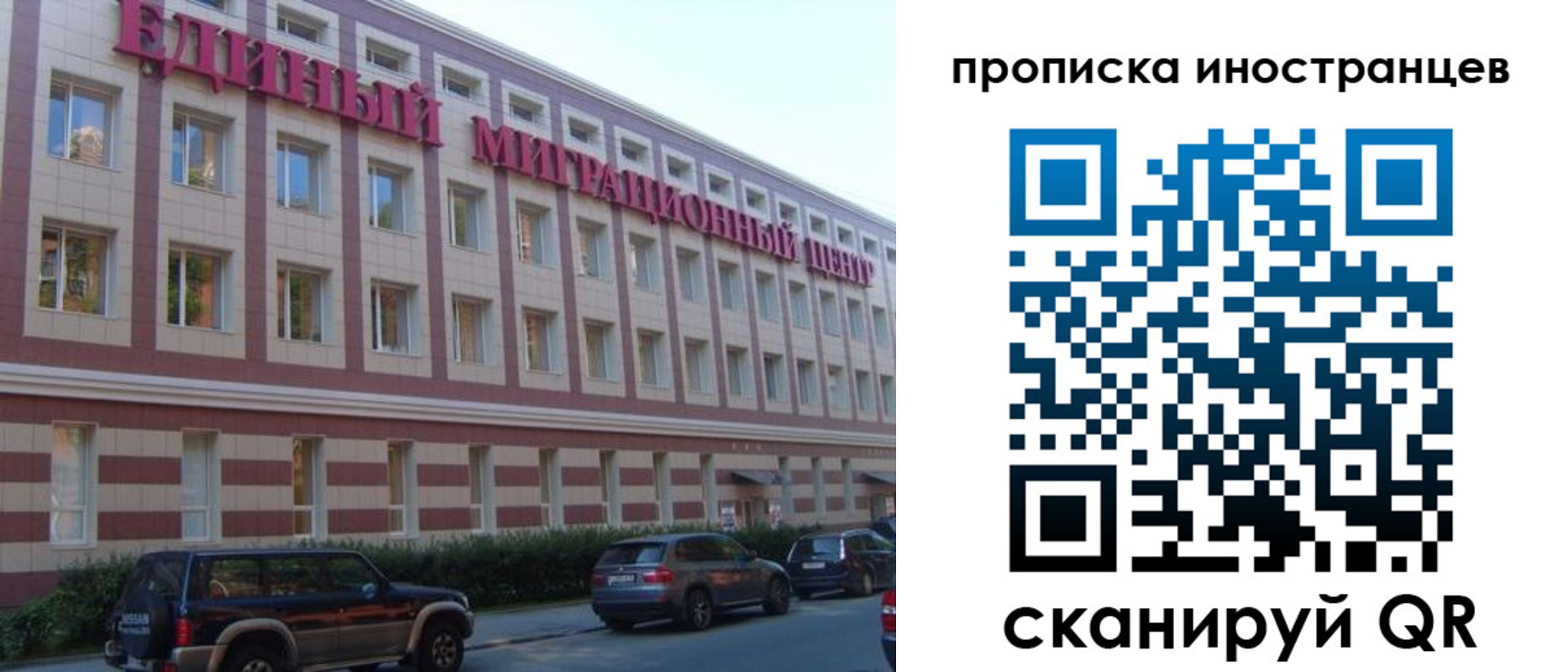 прописка для кредита в Пугачёве