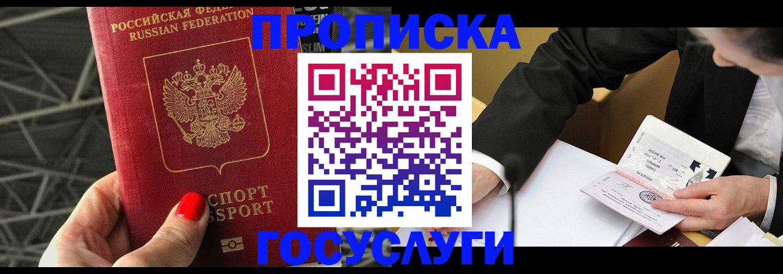 регистрация для дет. сада в Пугачёве