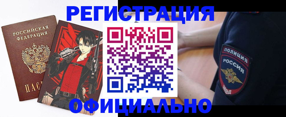 временная регистрация гарантия в Пугачёве