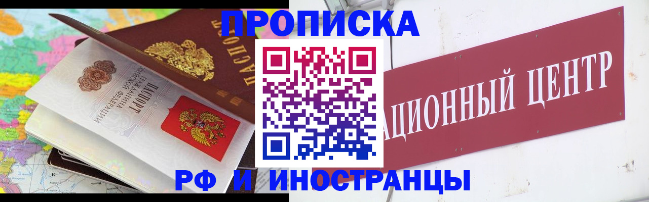 пропишу в квартире в Пугачёве